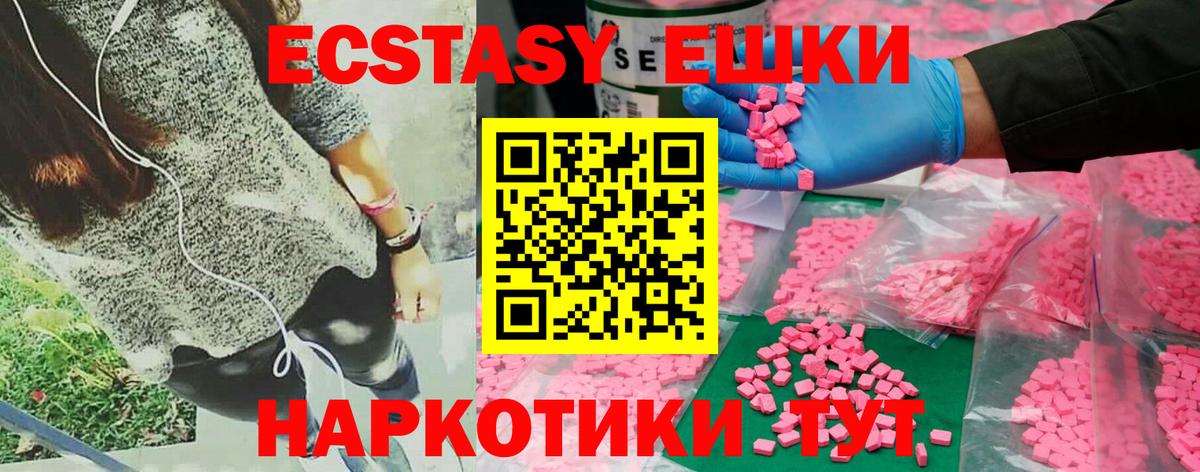 ЭКСТАЗИ DUBAI  Экстази Punisher  Надым  Экстази  Вход с VPN 