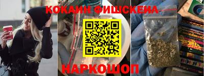 бошки Белорецк