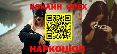 меф VHQ Белореченск