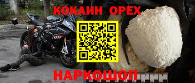 бошки Белорецк