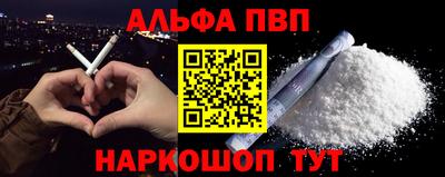 бошки Белорецк