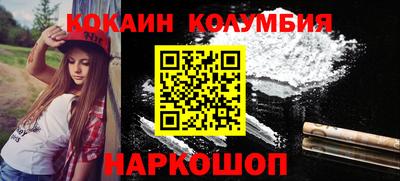 бошки Белорецк