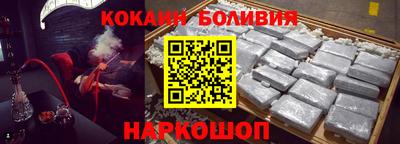 бошки Белорецк