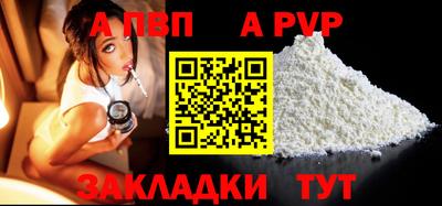 бошки Белорецк