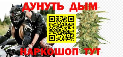бошки Белорецк