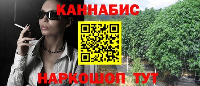 бошки Белорецк