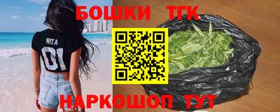 бошки Белорецк