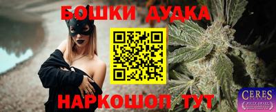 меф VHQ Белореченск
