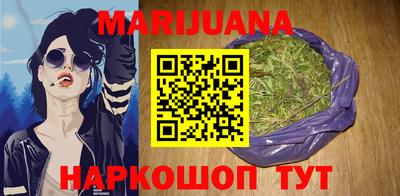 бошки Белорецк