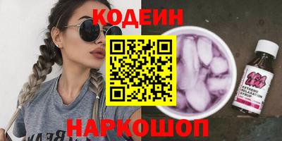 меф VHQ Белореченск