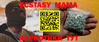 бошки Белорецк