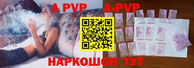 меф VHQ Белореченск