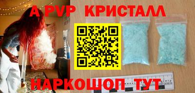 меф VHQ Белореченск