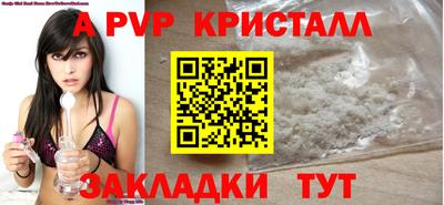 меф VHQ Белореченск