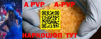 кокаин колумбия Бердск