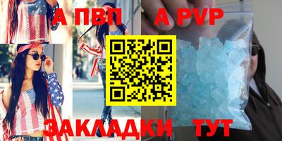 бошки Белорецк