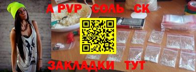 кокаин колумбия Бердск
