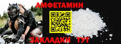меф VHQ Белореченск