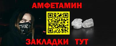 меф VHQ Белореченск
