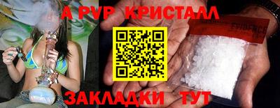 меф VHQ Белореченск