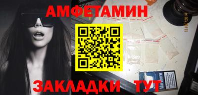 бошки Белорецк