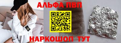 меф VHQ Белореченск