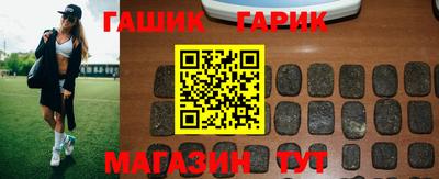 бошки Белорецк