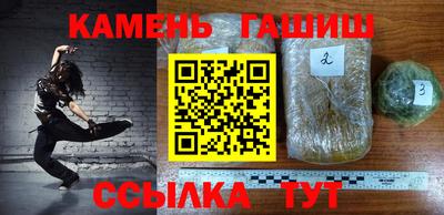 бошки Белорецк