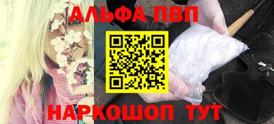 меф VHQ Белореченск