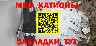бошки Белорецк