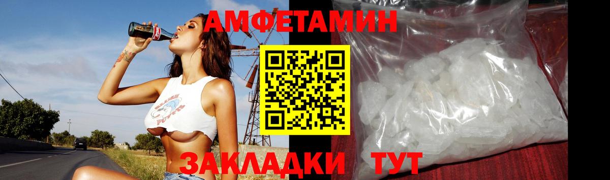 Метамфетамин мет  Вход с VPN  Надым 