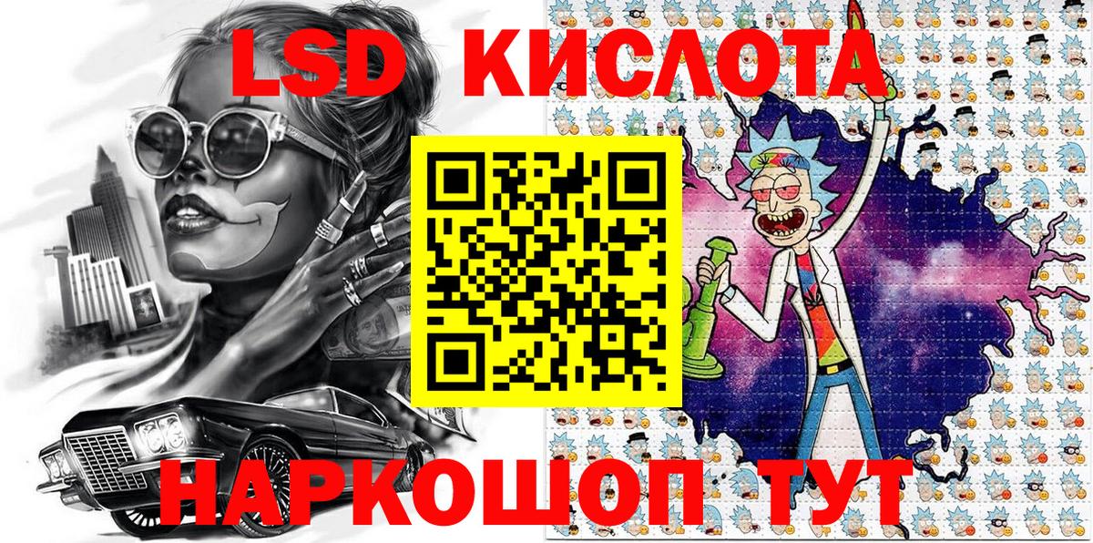Марки 25I-NBOMe  Наркотические марки 1,8мг  Надым  Вход с VPN  Наркотические марки 1,8мг 