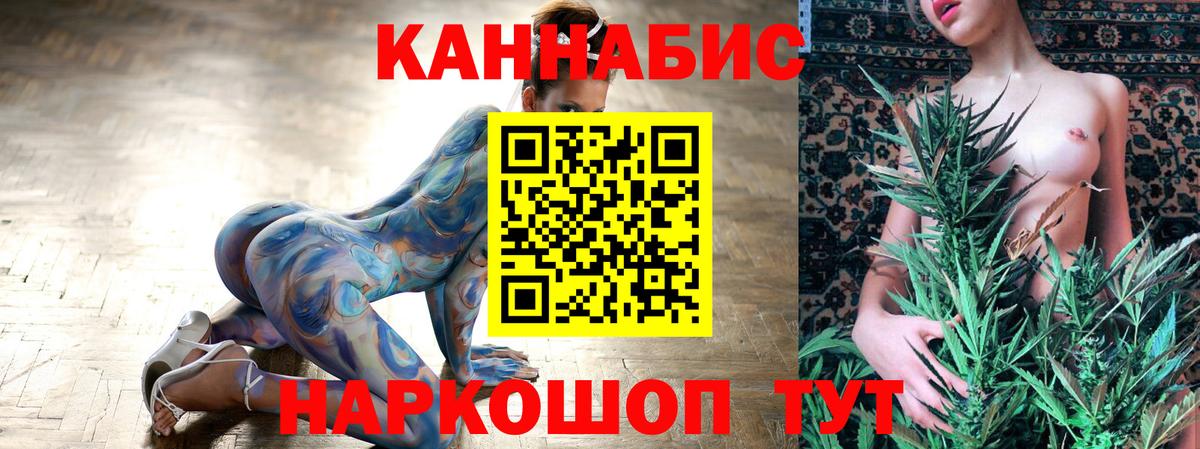 Конопля OG Kush Надым