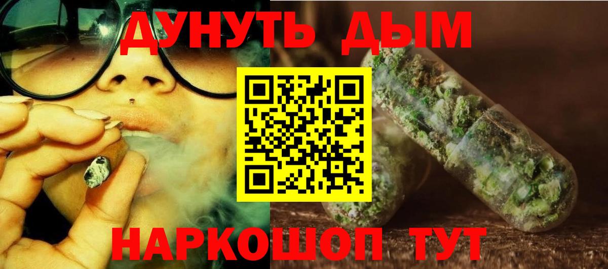 Бошки марихуана THC 21%  Вход с VPN  Бошки Шишки сатива  Надым 